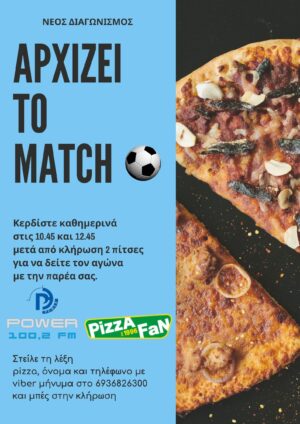 Pizza FAN Euro2021 contest